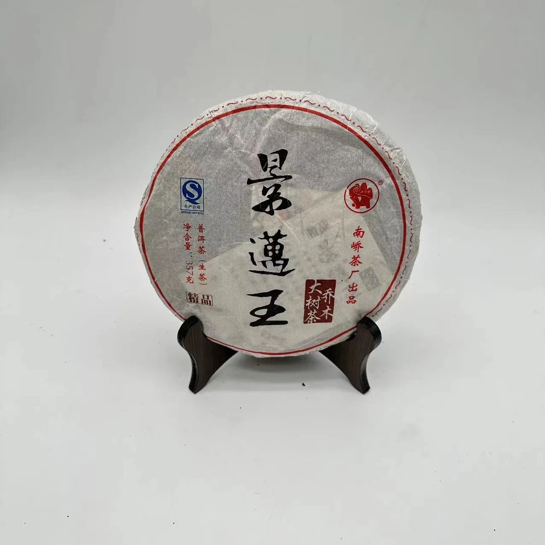 【三娘甄选】景迈王 357g/饼 普洱茶 生茶饼 2010年
