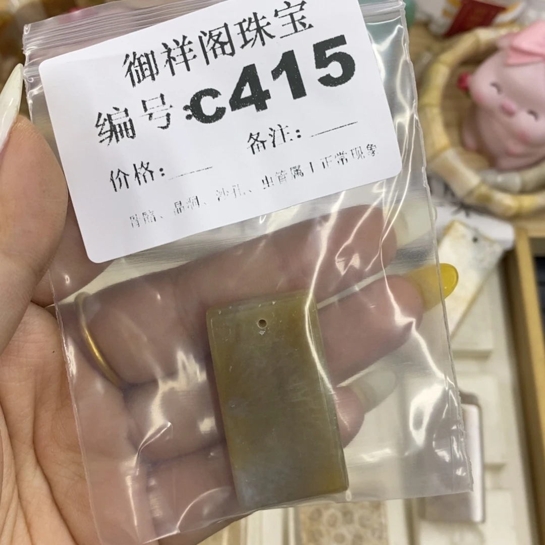 硅化珊瑚合金戒指悠***杏