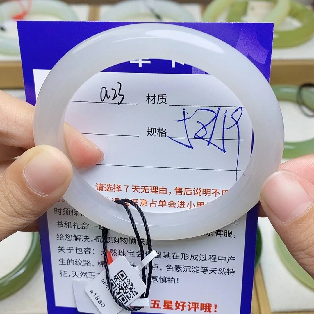 未镶嵌手镯和田玉az