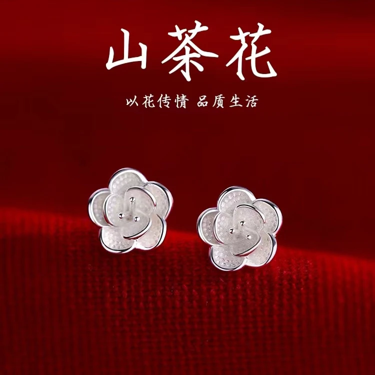 足银耳饰 足银山茶花耳钉