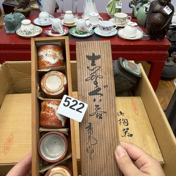 瓷片呀工艺品摆件瓷器摆件正能量
