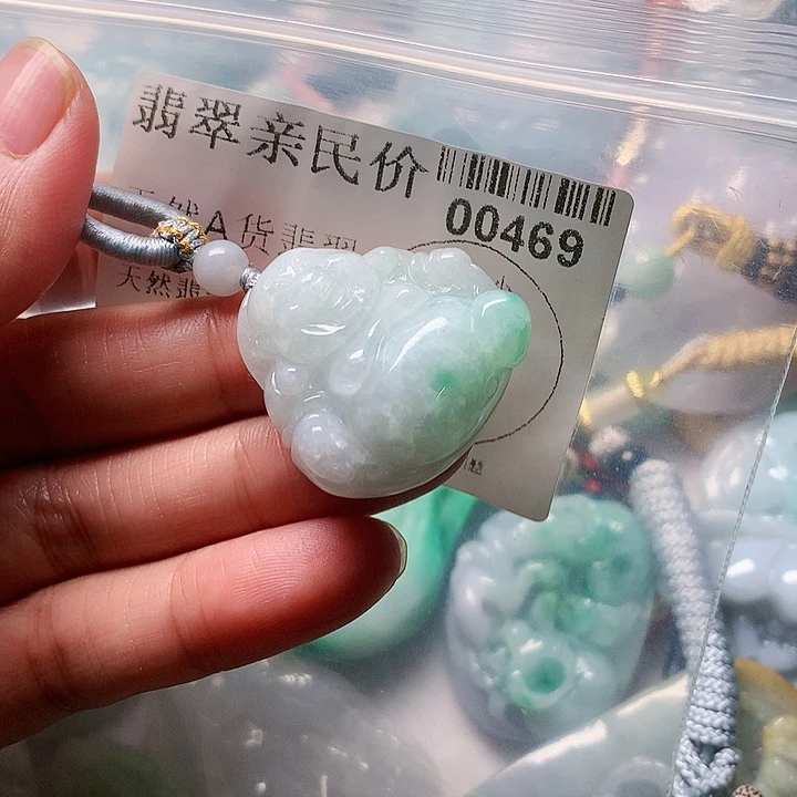 颈饰未镶嵌翡翠阳****e000000469