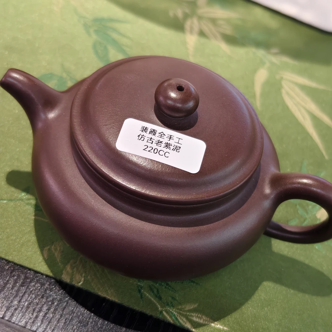 【师老师督造0307-31】裴霞全手工仿古220CC老紫泥特价