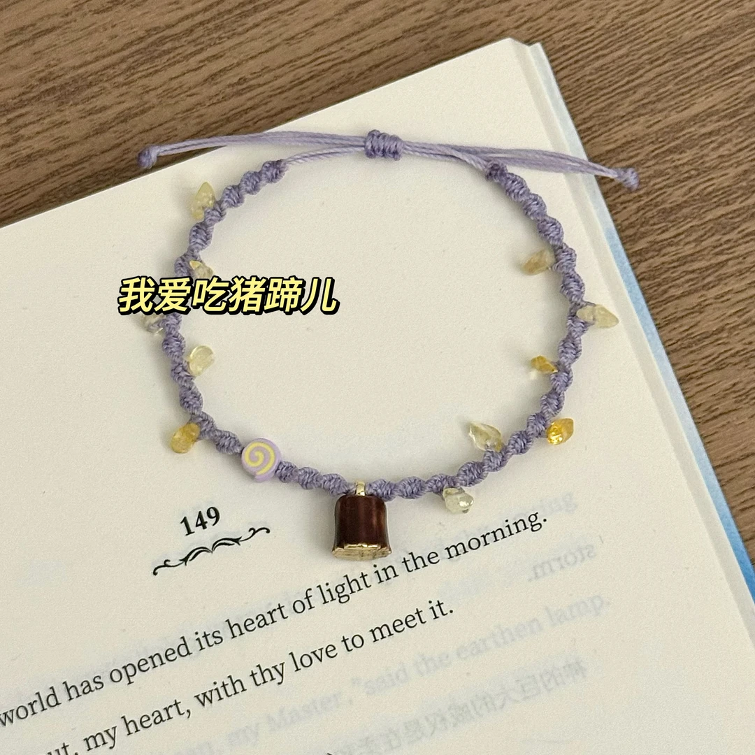 可露丽小蛋糕手绳手工Diy材料包送闺蜜对象礼物驾车个人用品