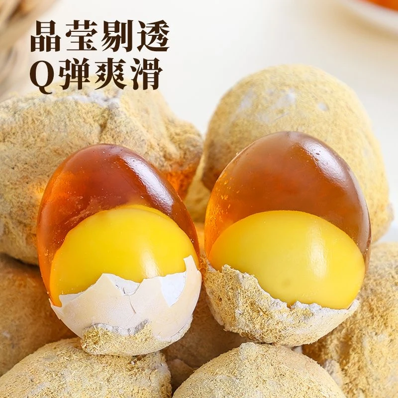 河南特产生活乡村正宗树林散养土鸡蛋变蛋五香无铝糖心变蛋皮蛋