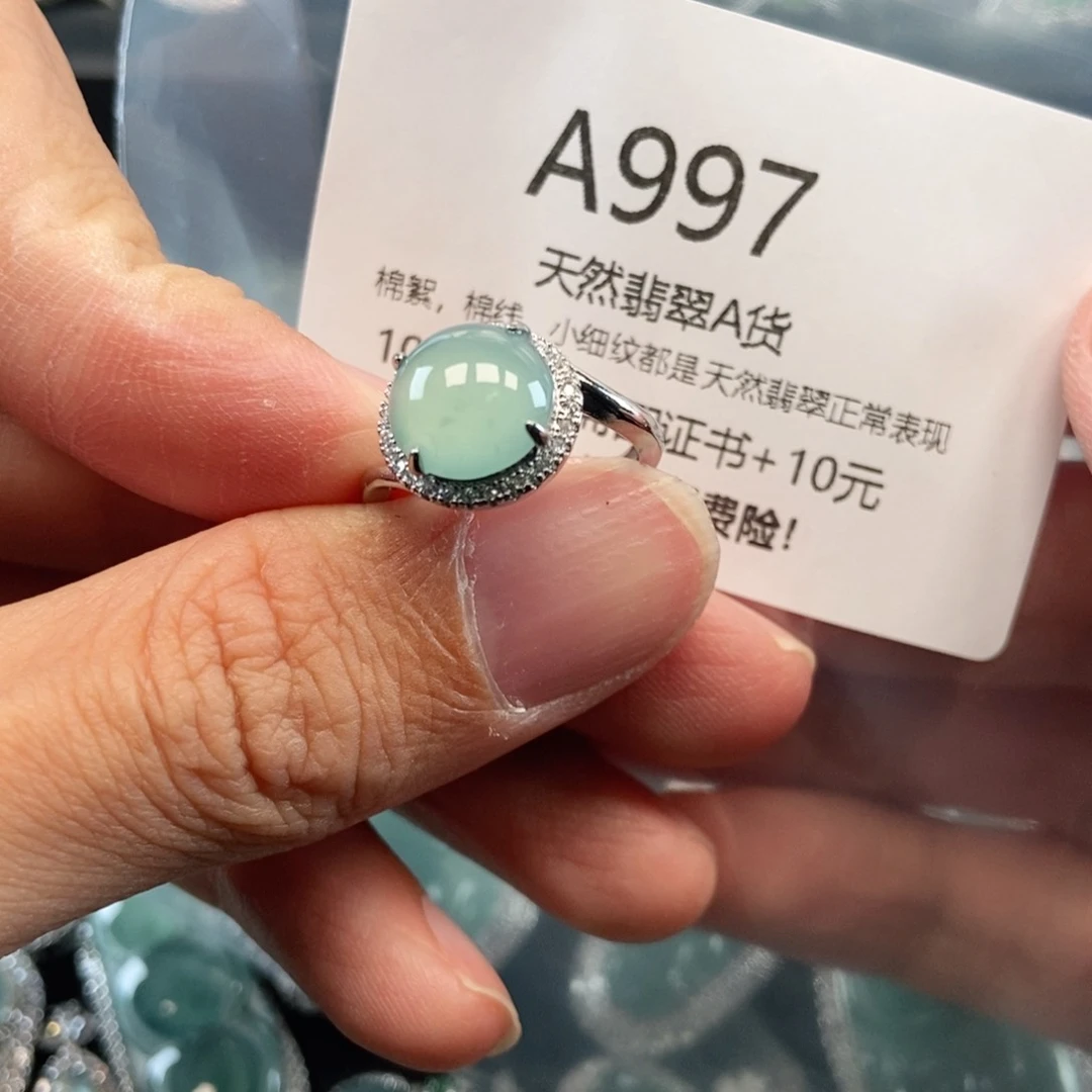 【闪购商品】翡翠吊坠(不含链)未镶嵌