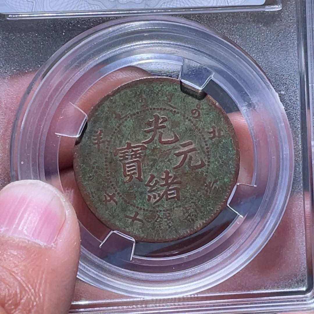 金属江南收藏江南柴9947