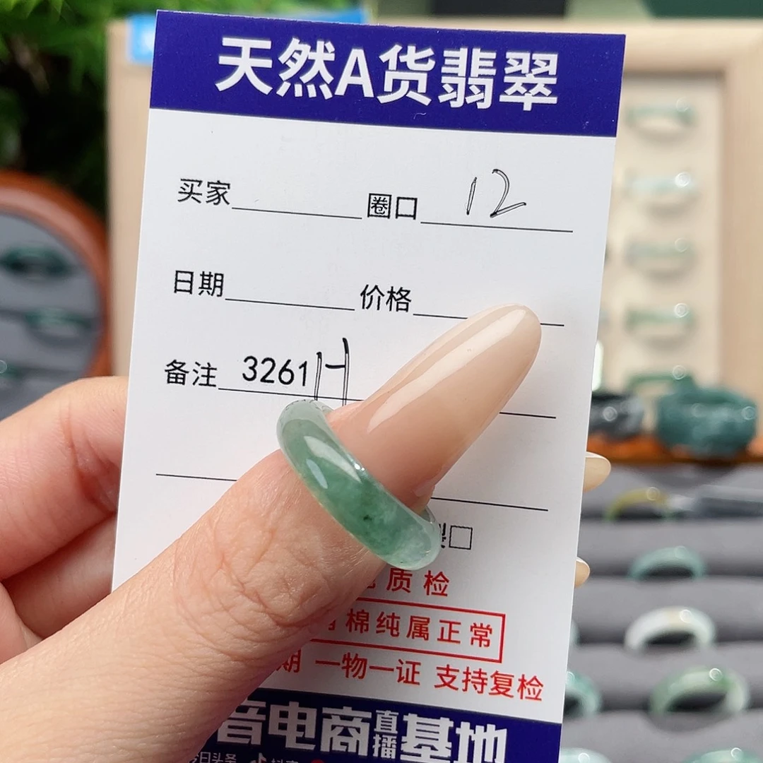 未镶嵌戒指翡翠制*者h3261