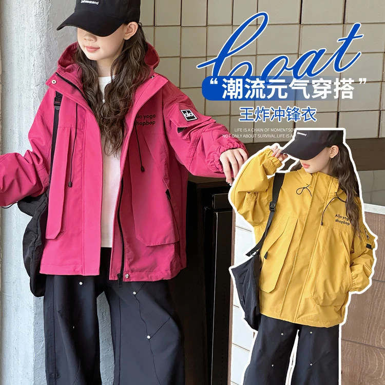 儿童休闲冲锋衣春秋2025新款中大童网红洋气连帽外套女童秋装夹克