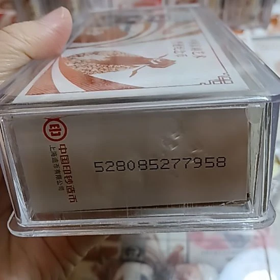 照***蕖其他普通金属京剧净角纪念币整盒