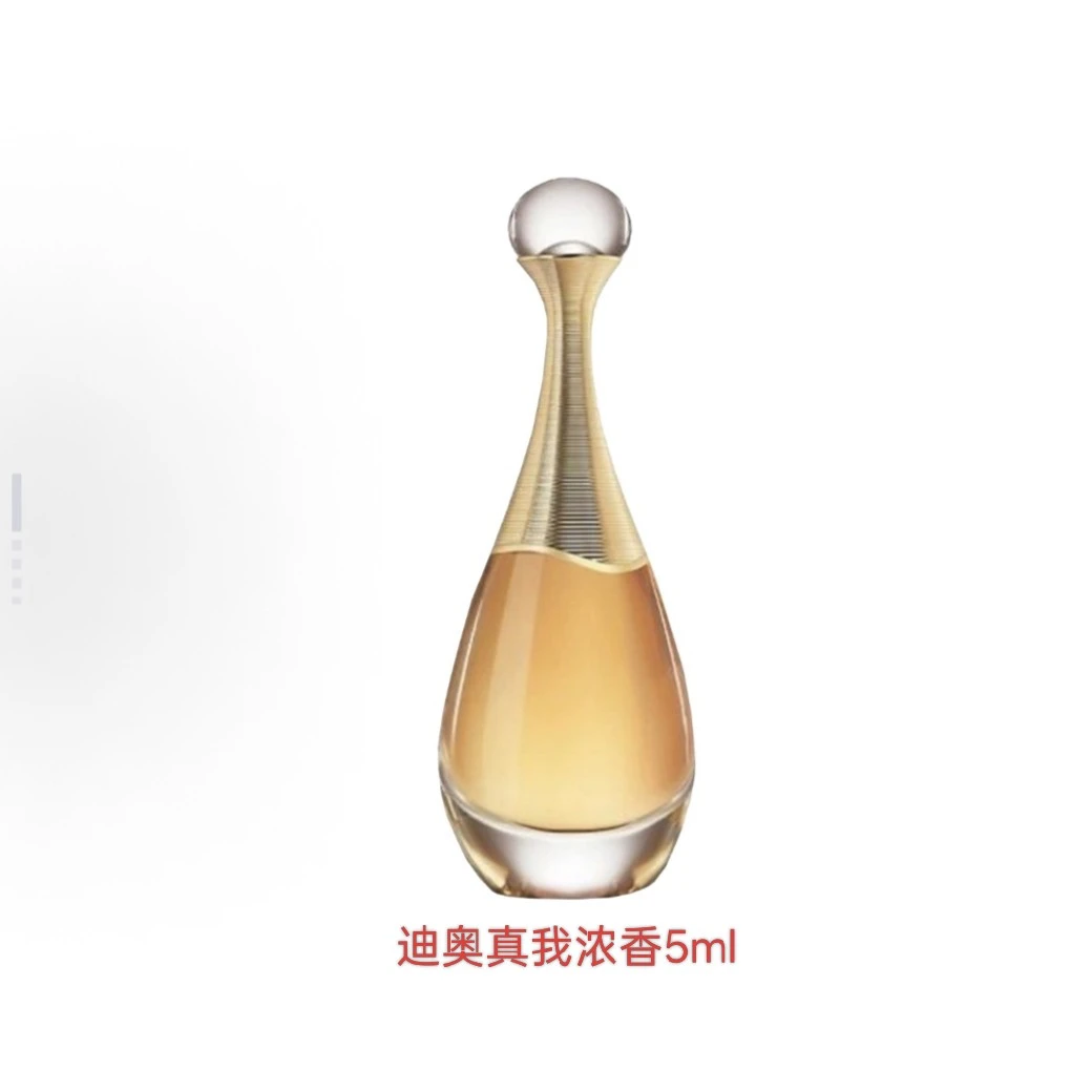 迪奥真我浓香香水5ml