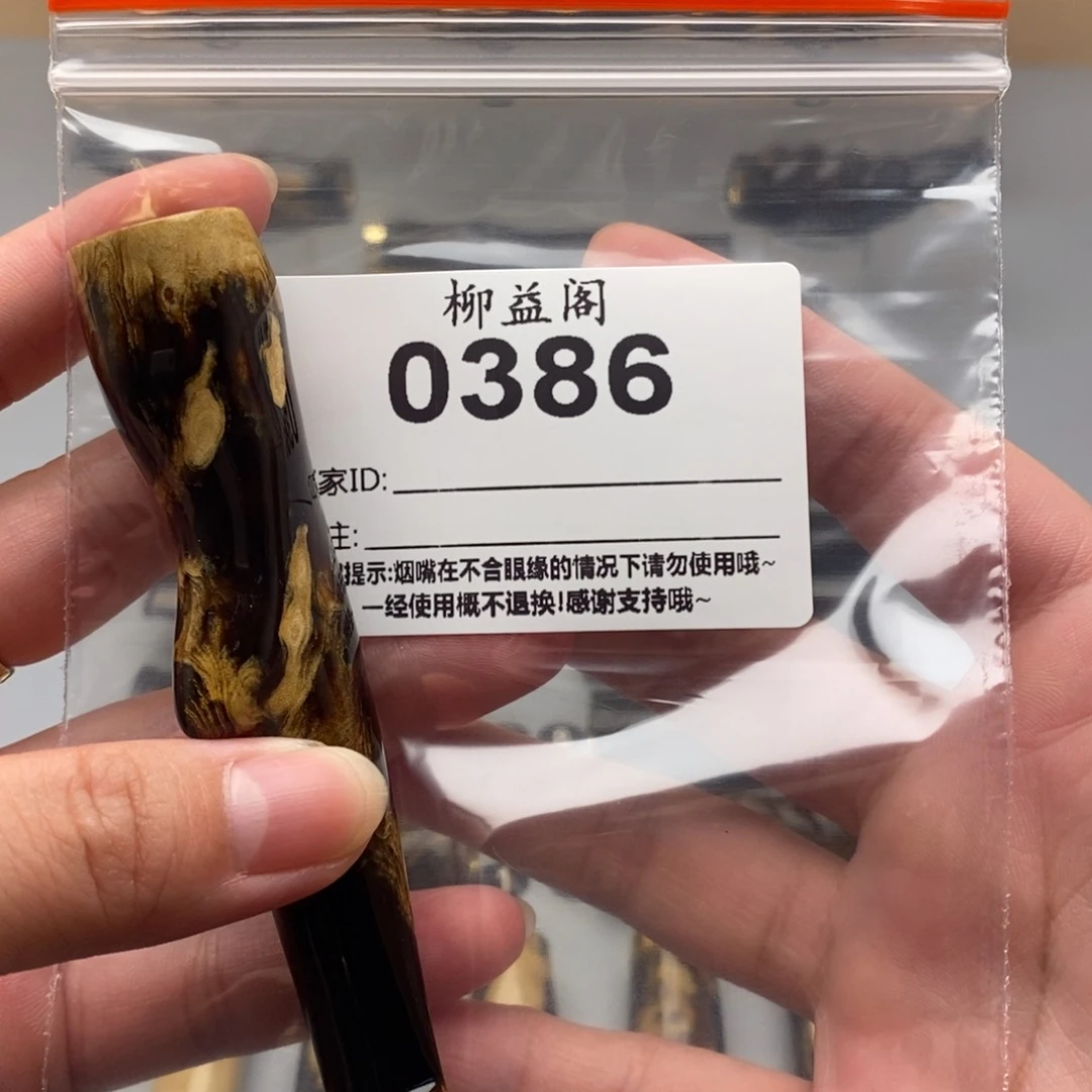 一***刘内置款烟嘴粗中细一体活性炭拉杆两用