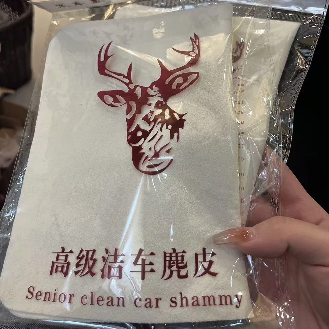 麂皮擦车巾干湿两用吸水不掉毛擦车擦玻璃真皮柔软无痕