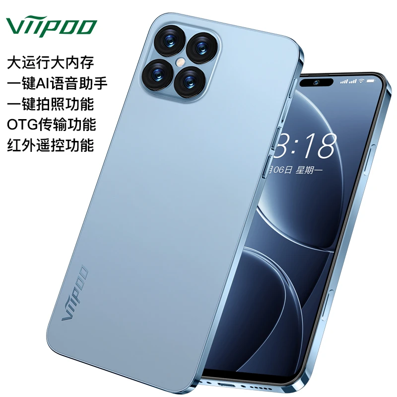 viipooi15Pro全新款正品未拆封大内存6.5英寸全网通双卡智能手机