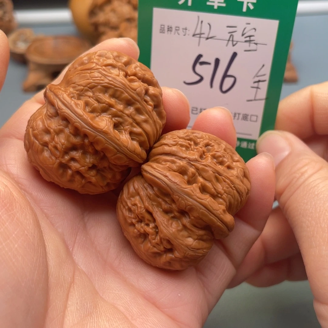 把件桃核文玩核桃