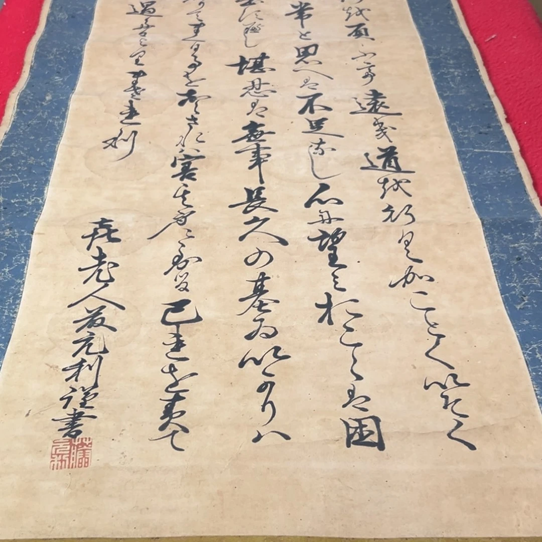 一*恭喜发财大吉大利