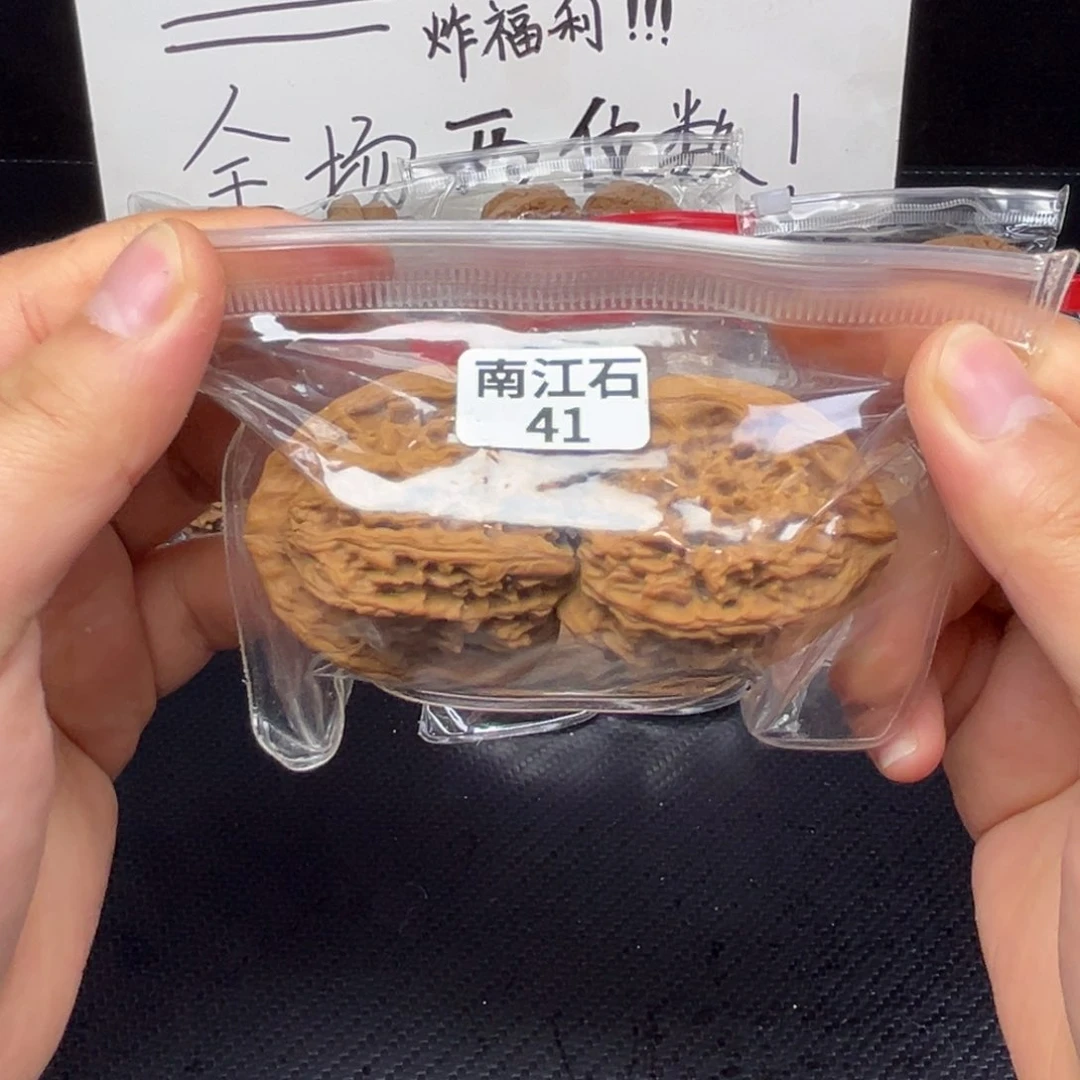 文玩核桃把件南疆