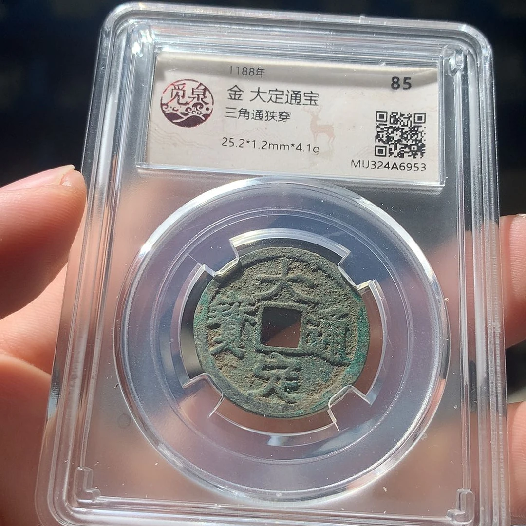 金属QY。钱钱钱钱钱6953