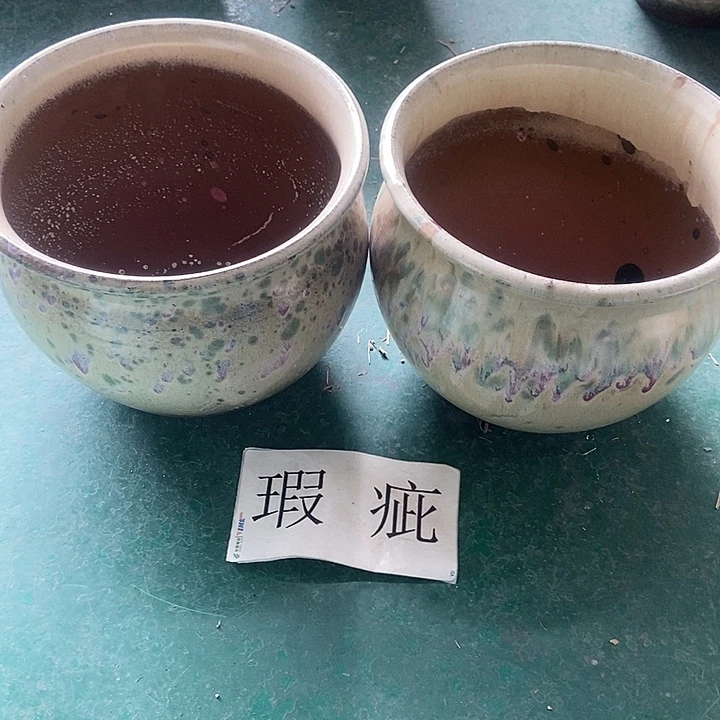 红糖20。。。。18。。。。。。。