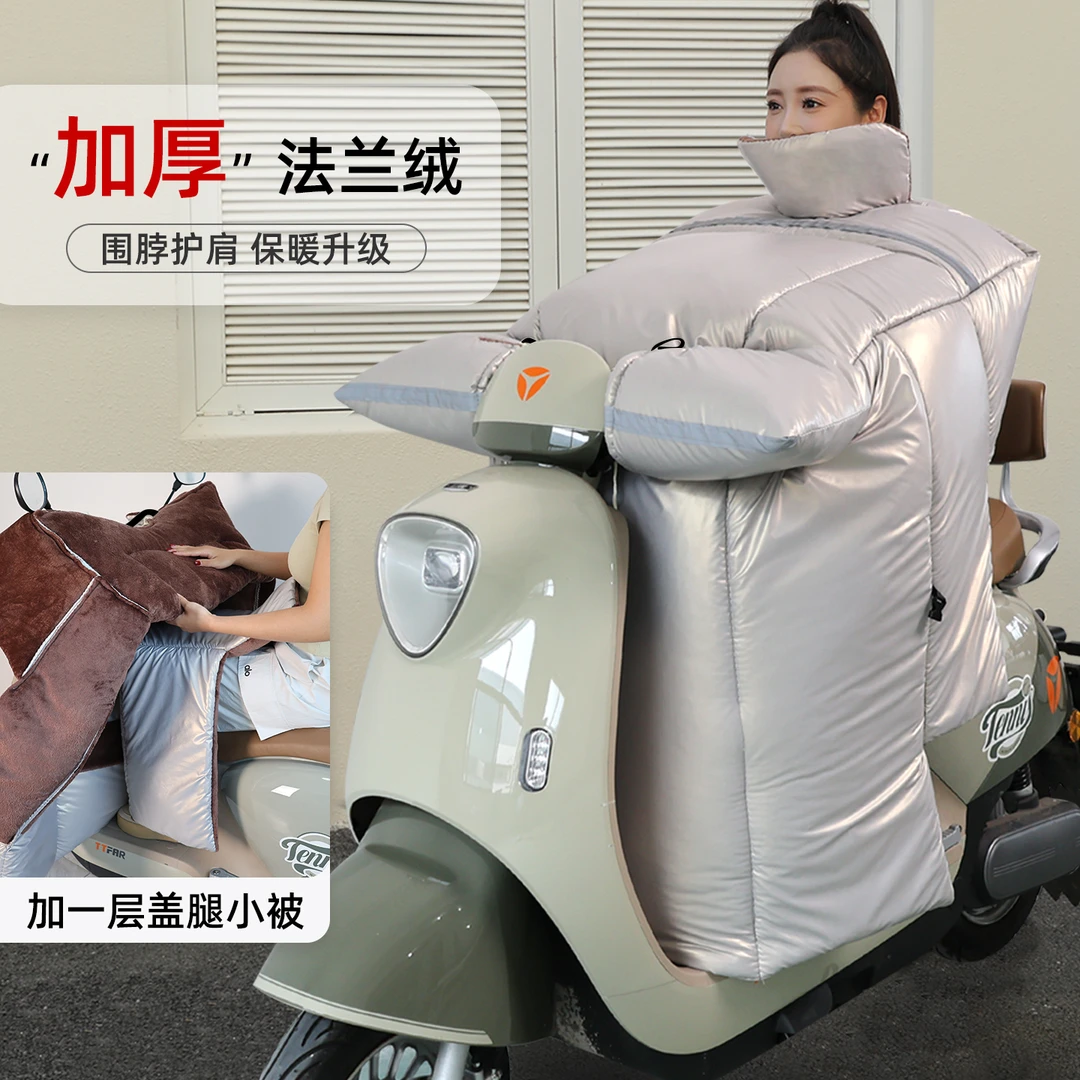 内搭双层电动车挡风被冬季加绒加厚加大冬款摩托车挡风罩防水防寒