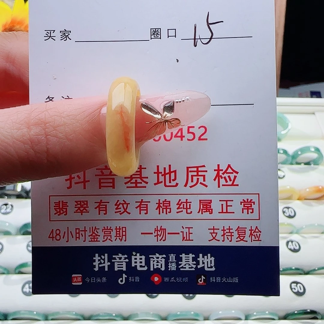 翡翠戒指未镶嵌戒指