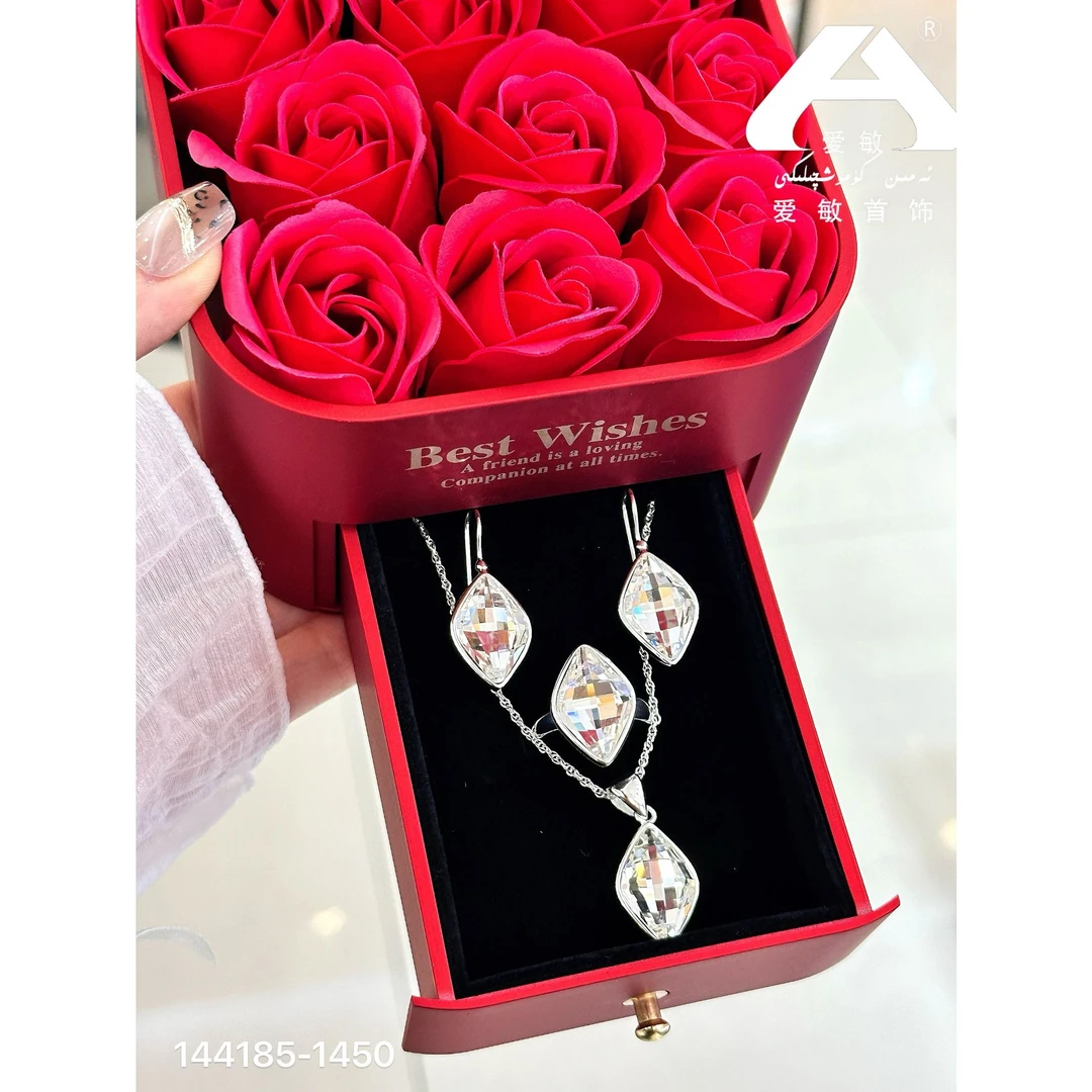 足银耳饰 爱敏首饰套装144185