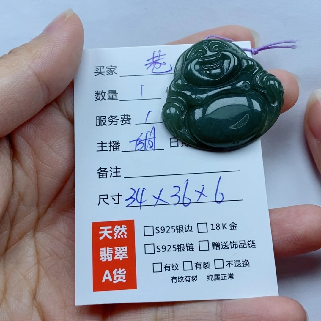 翡翠未镶嵌颈饰巷****o佛公