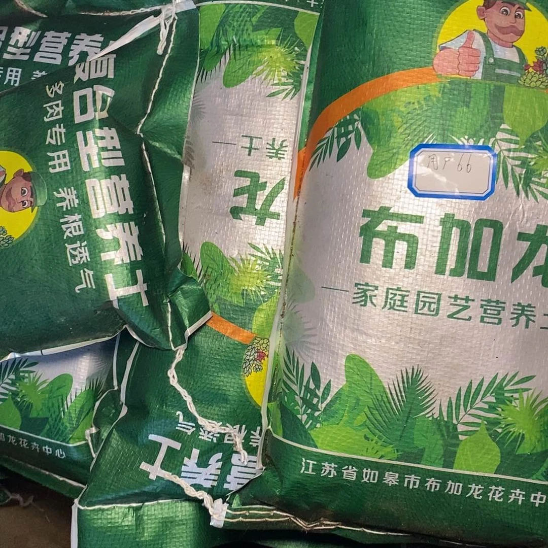 用****4一物一拍，园艺用土