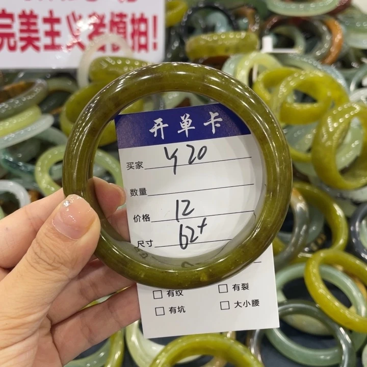 未镶嵌蛇纹石玉手镯