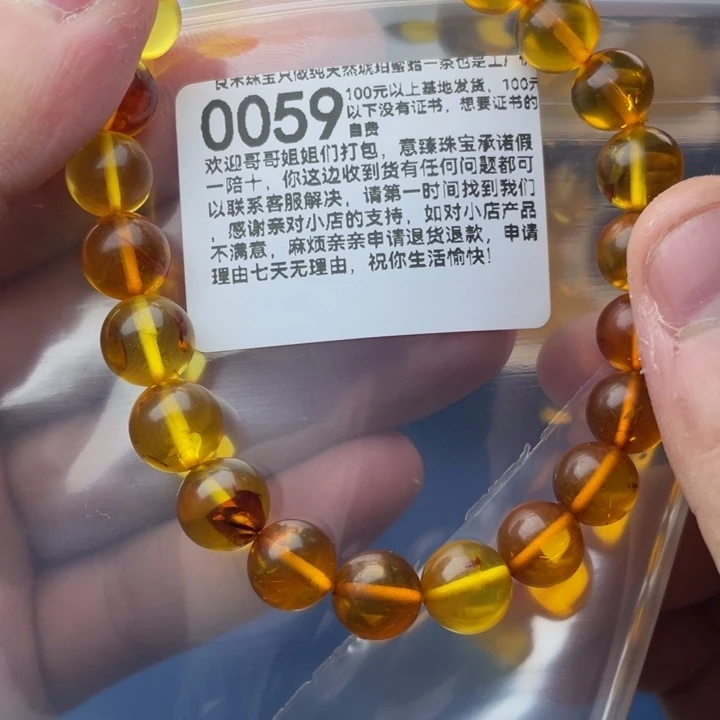 未镶嵌琥珀珠宝奇石