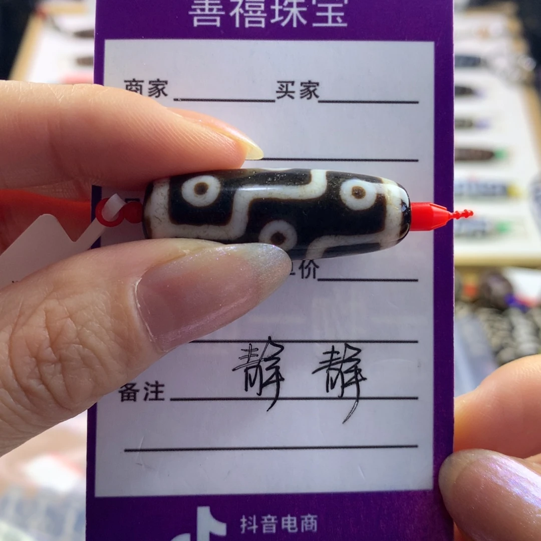 左***哥玛瑙/玉髓未镶嵌颈饰