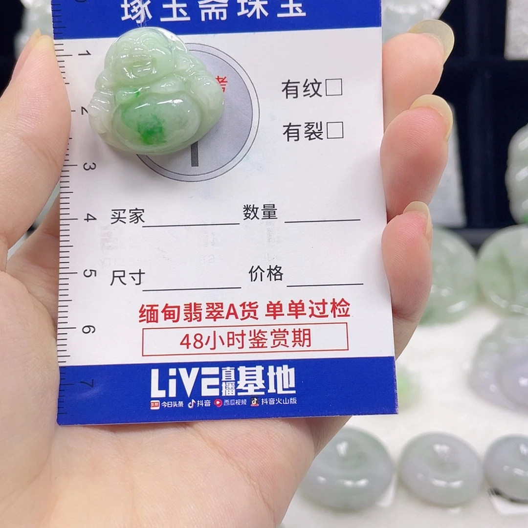 蔚***づ颈饰未镶嵌翡翠佛公