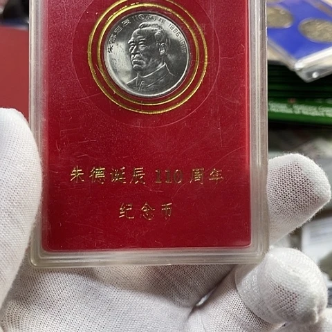 其他普通金属朱爷爷币盒，，，，，