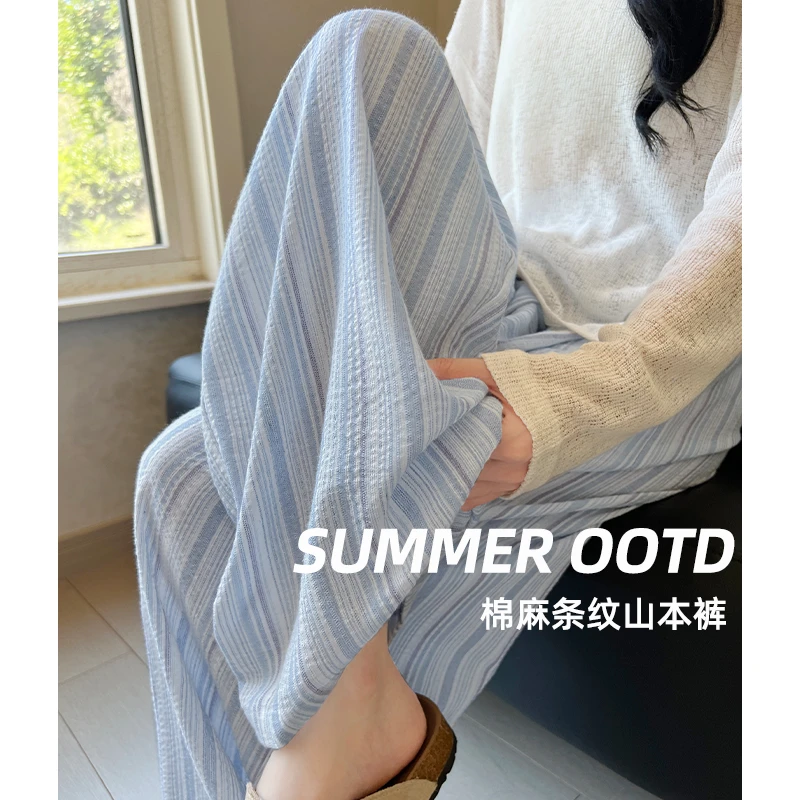 孕妇棉麻阔腿裤女夏季薄款2025新款高腰垂感亚麻休闲竖条纹孕妇裤