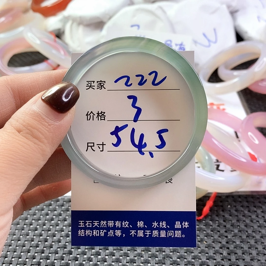 手镯玛瑙/玉髓未镶嵌222