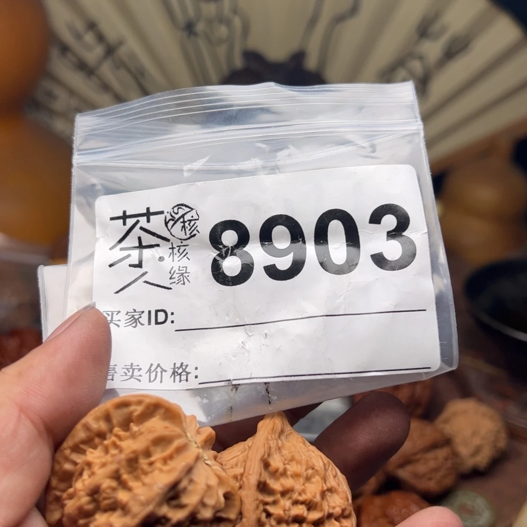 【闪购商品】文玩核桃吊坠今天