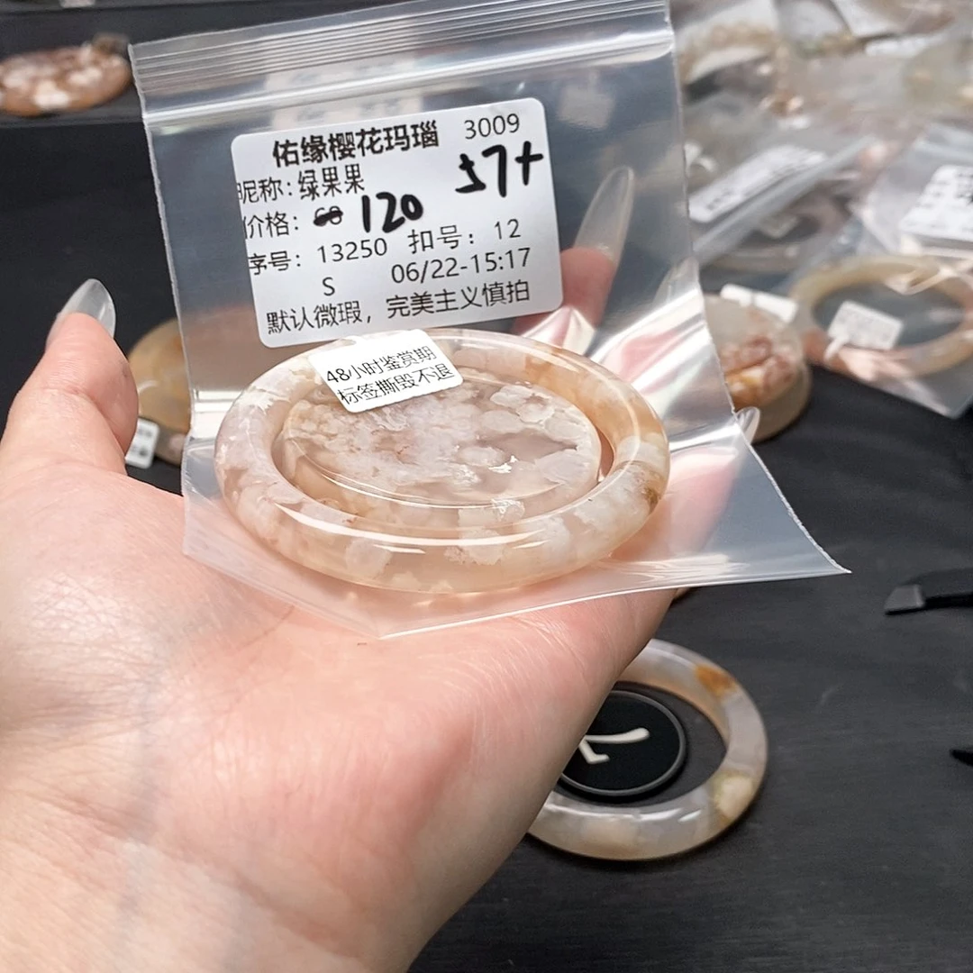 玛瑙/玉髓手镯合金绿*果