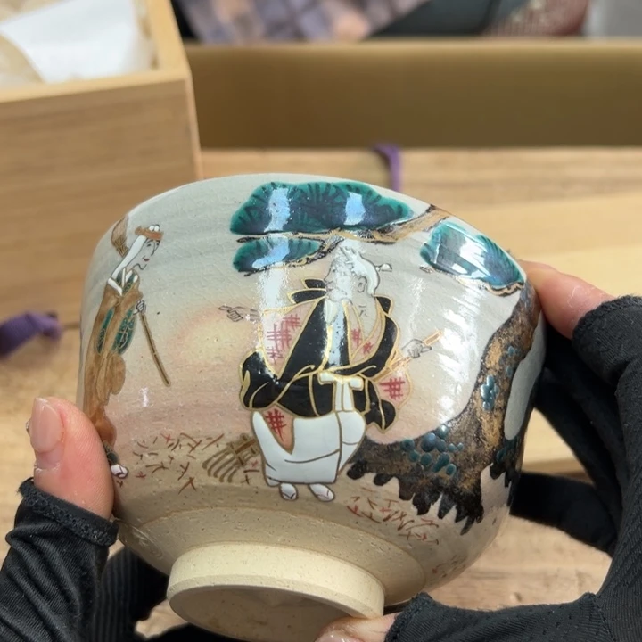 京*谢谢谢谢谢谢和谢谢谢谢