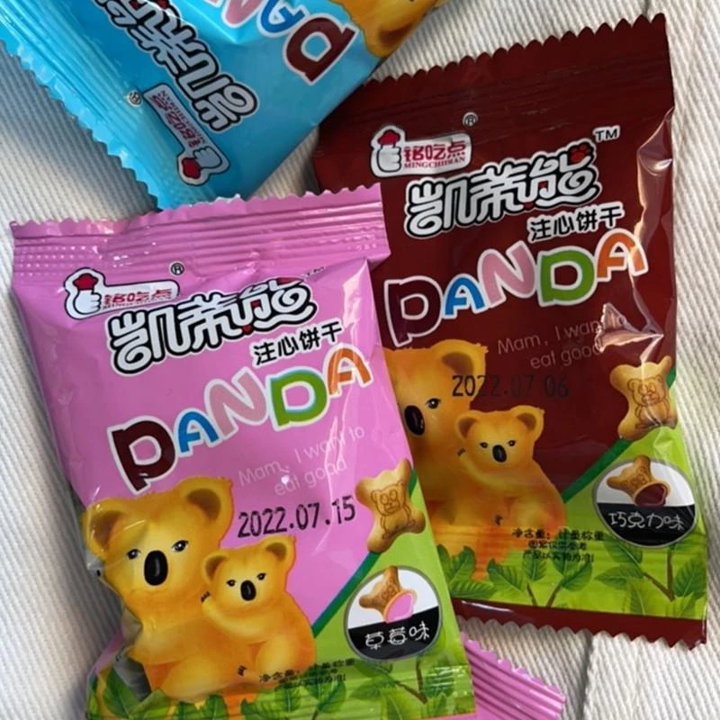 铭吃点凯蒂熊注心饼干小熊饼干独立小包装网红零食早餐糕点夹心