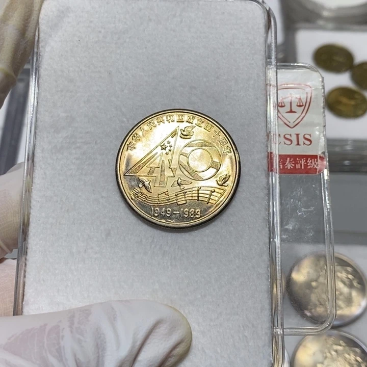 其他普通金属建国四十周年一枚黄油光随机发货