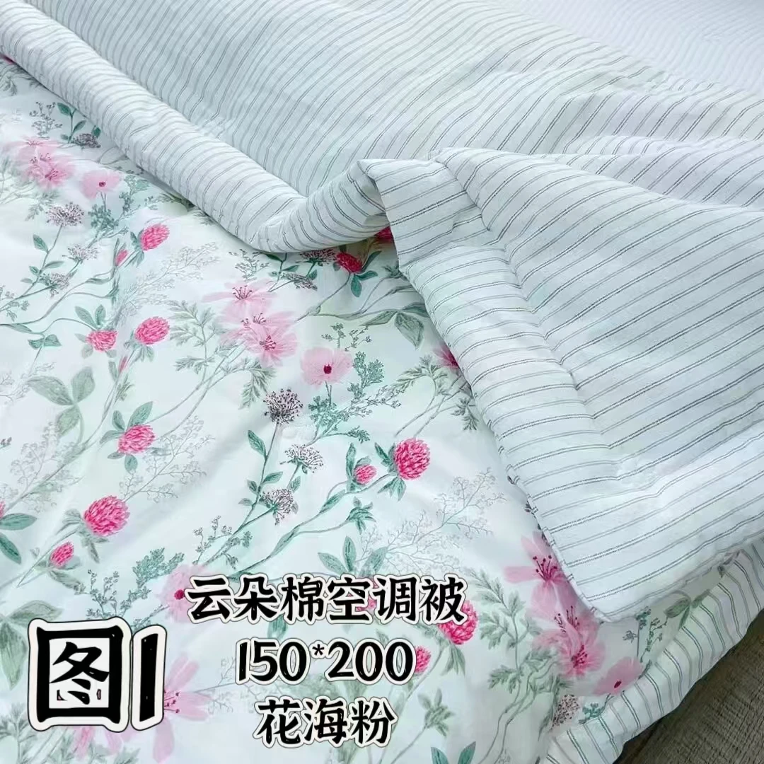 伊吉云朵纯棉空调被小号