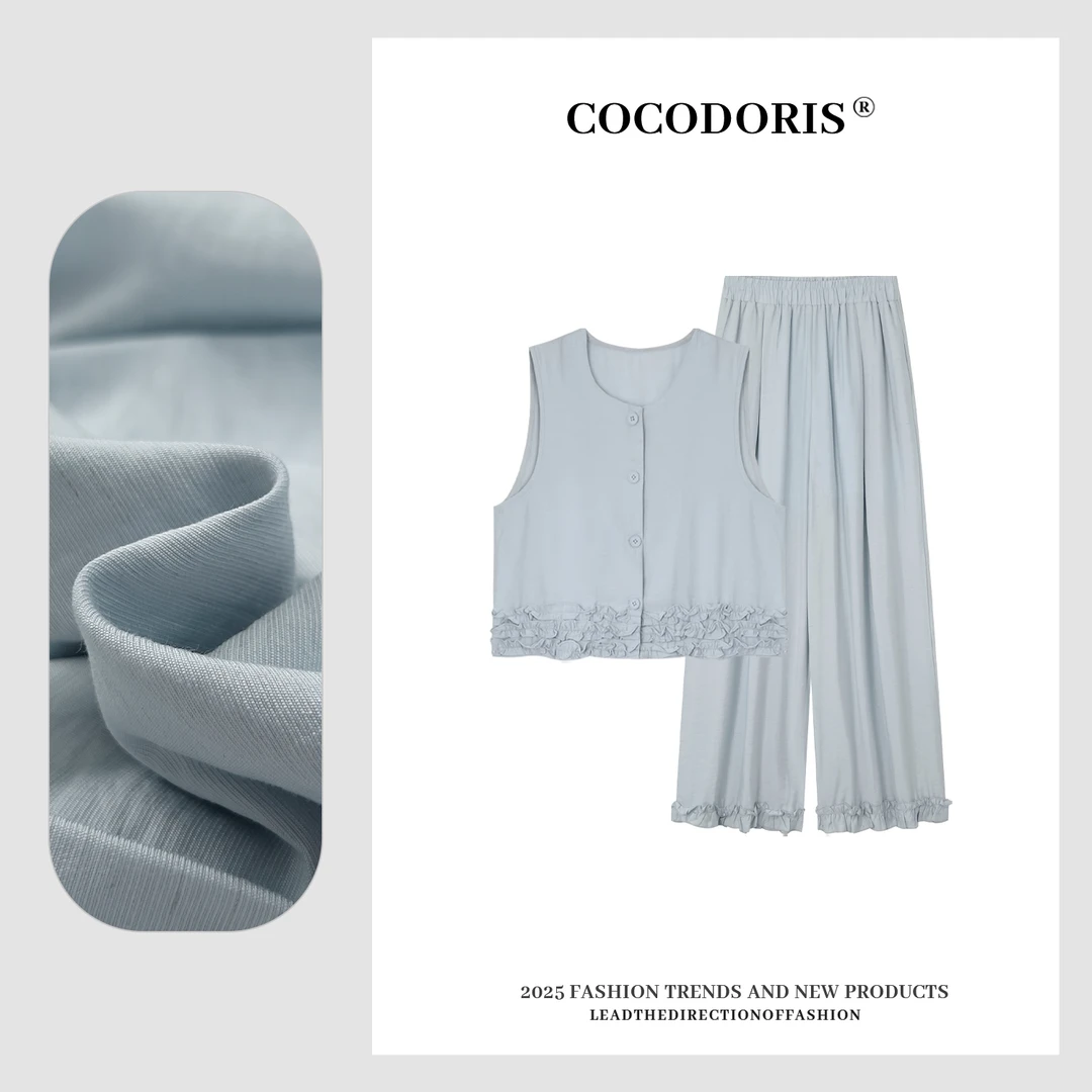 COCO DORIS 2025夏季新款法式木耳边柔软舒适马甲长裤两件套8610