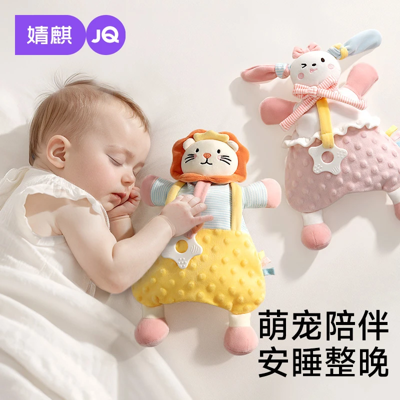婧麒婴儿安抚玩偶安抚巾阿贝贝宝宝可啃咬手指玩偶儿童玩具哄睡
