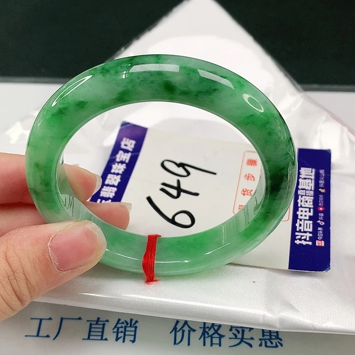 翡翠手镯未镶嵌翡翠