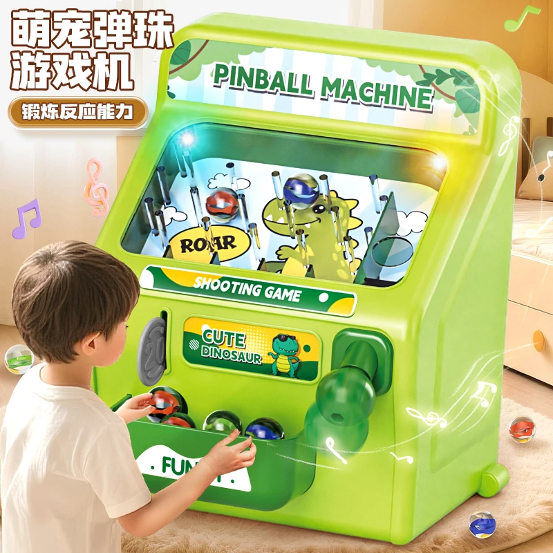 萌宠弹珠机打弹珠游戏机迷你游艺机闯关打枪机专注力训练益智玩具