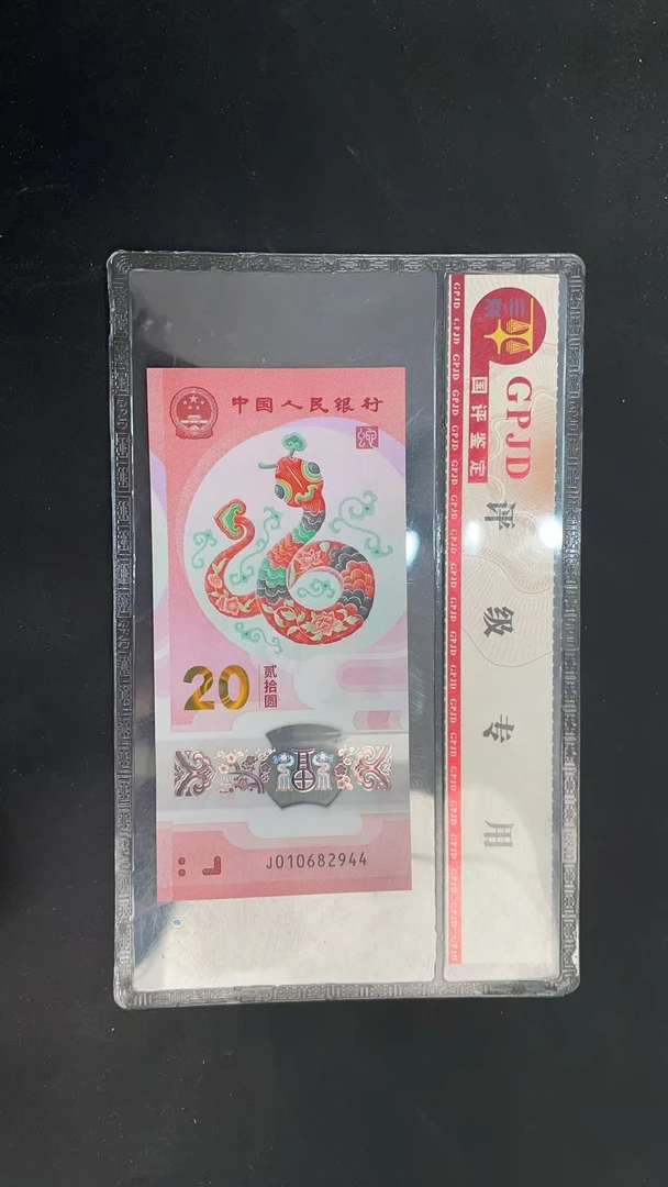 小5   标准版乱龙十张