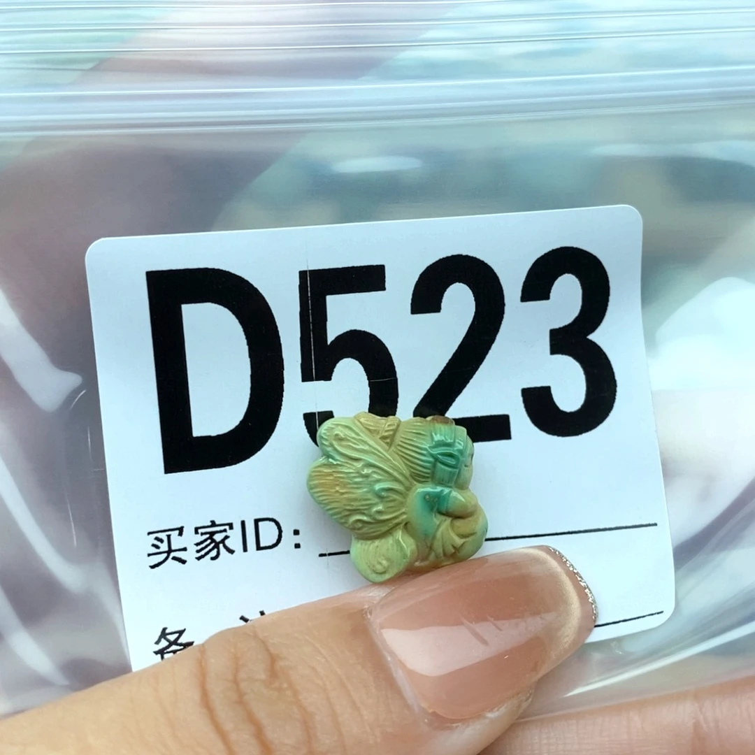 绿松石未镶嵌配饰浮**醒