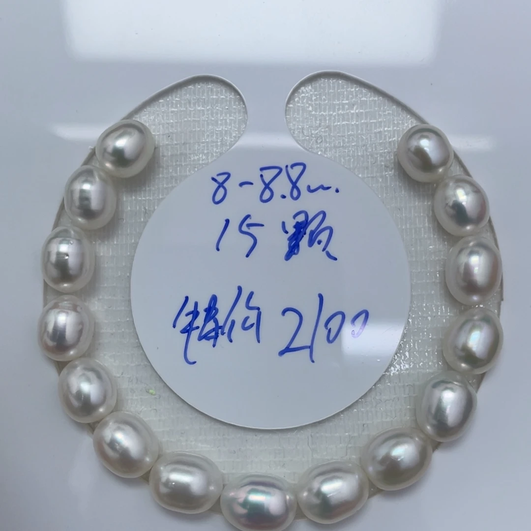 定制海水珍珠未镶嵌裸珠澳白宝石光手链