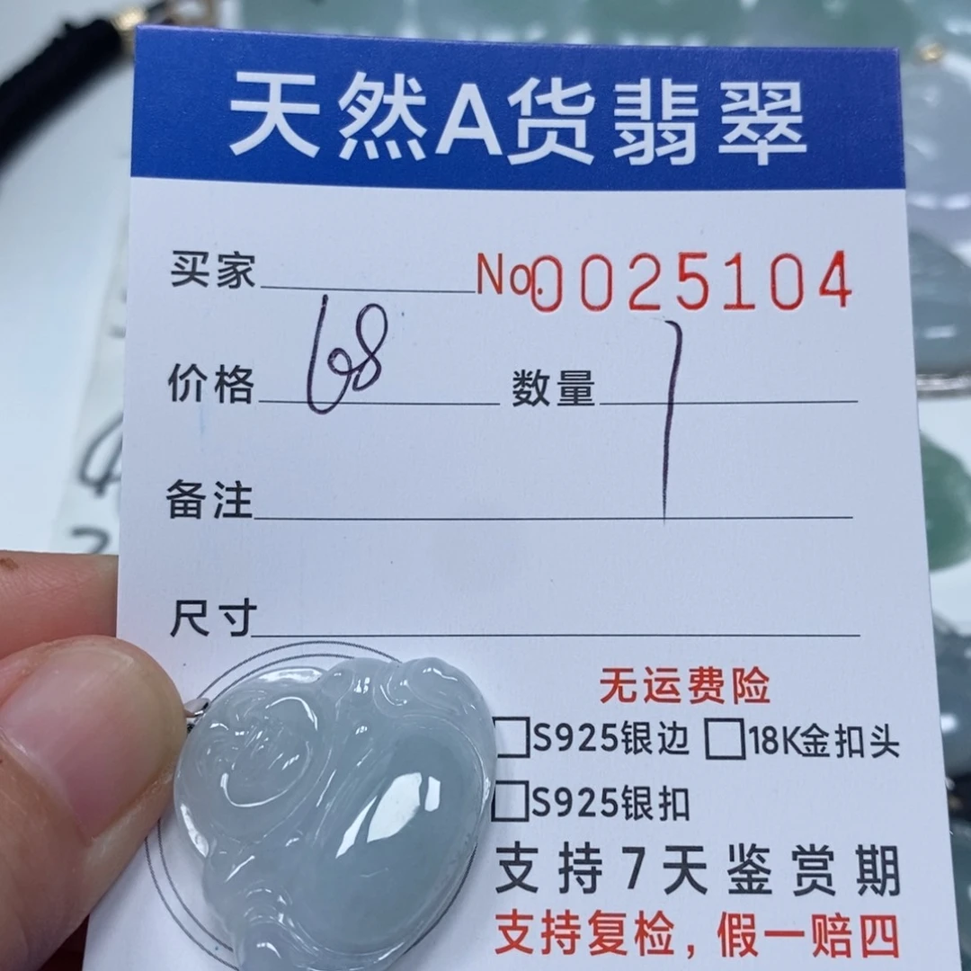 翡翠未镶嵌颈饰天然缅甸翡翠