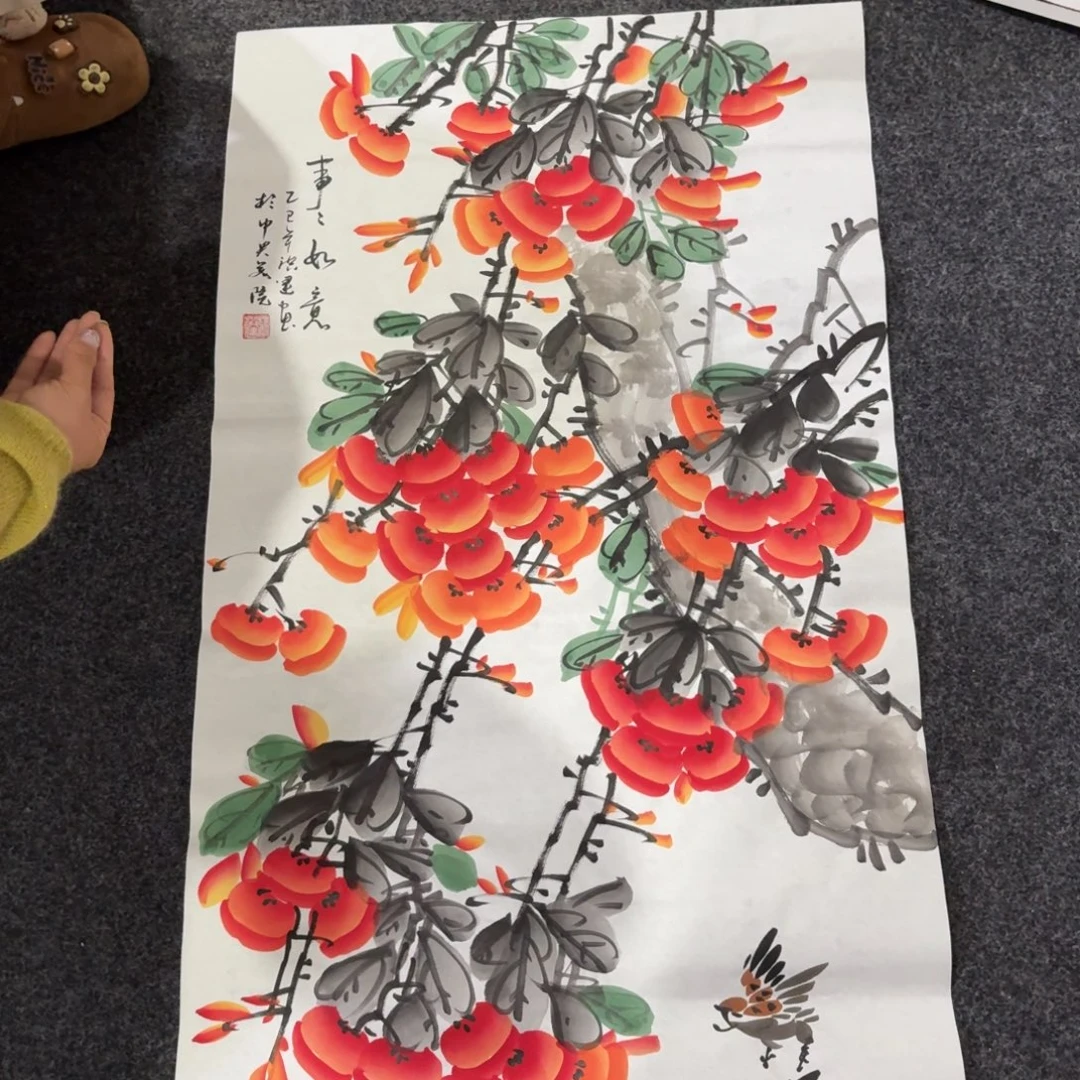 尚古里商贸 画心一张